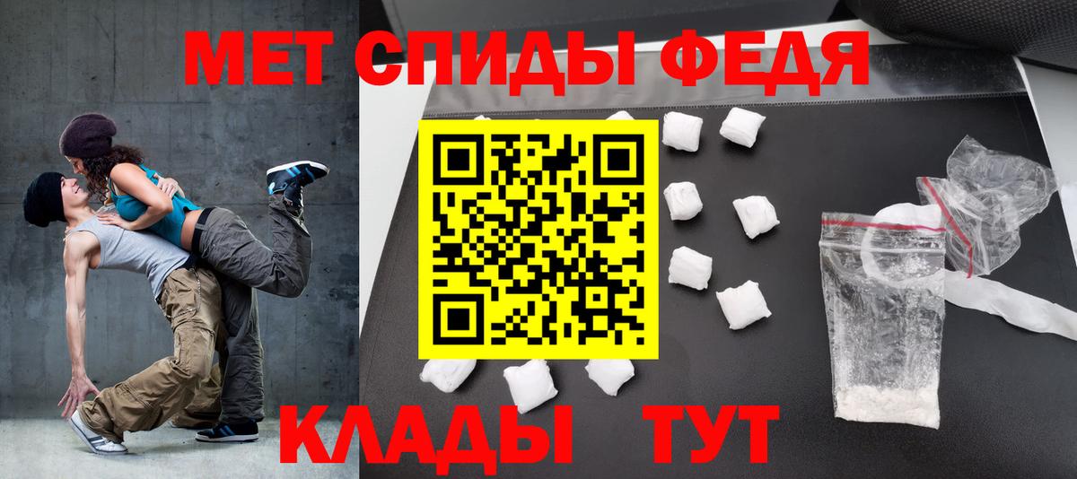 Amphetamine Розовый Корсаков