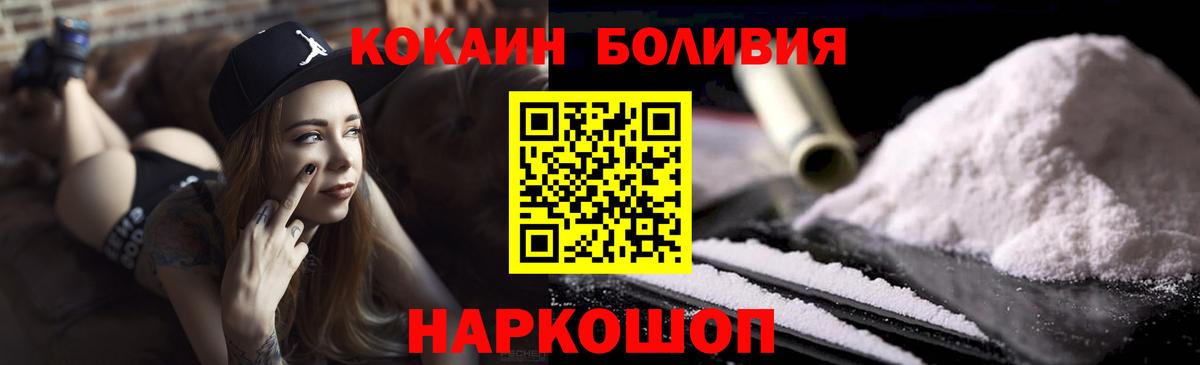 COCAIN Columbia Корсаков
