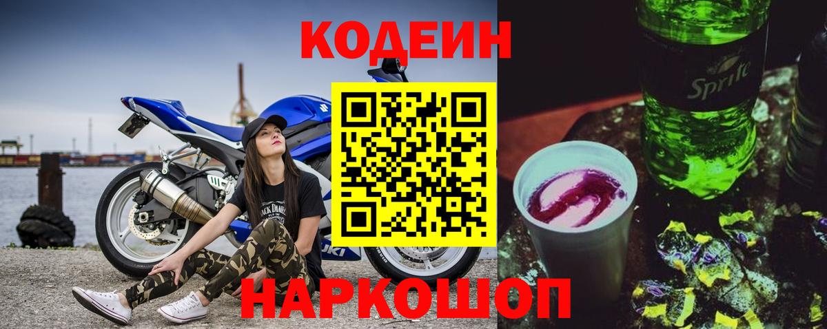 Меф МЯУ МЯУ   Корсаков  Амфетамин кристаллы  Где найти наркотики?  МАРИХУАНА  Alpha-PVP СОЛЬ кристаллы  Гашиш  Вход с VPN  Меф  КОКАИН 