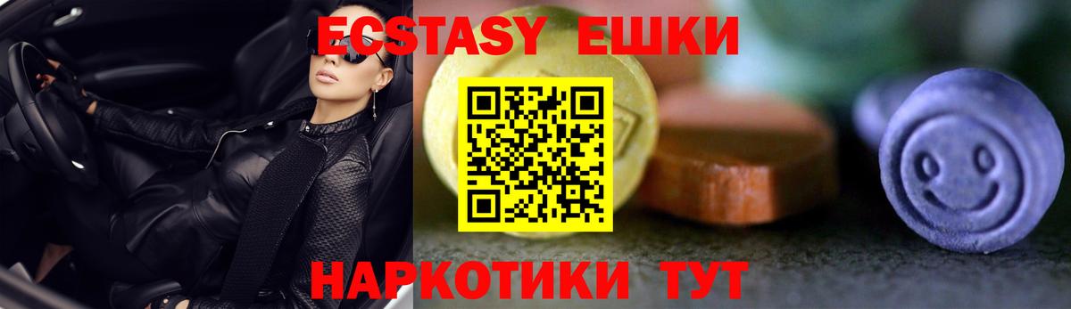 kraken зеркало  ЭКСТАЗИ  Корсаков  Вход с VPN  Ecstasy mix 