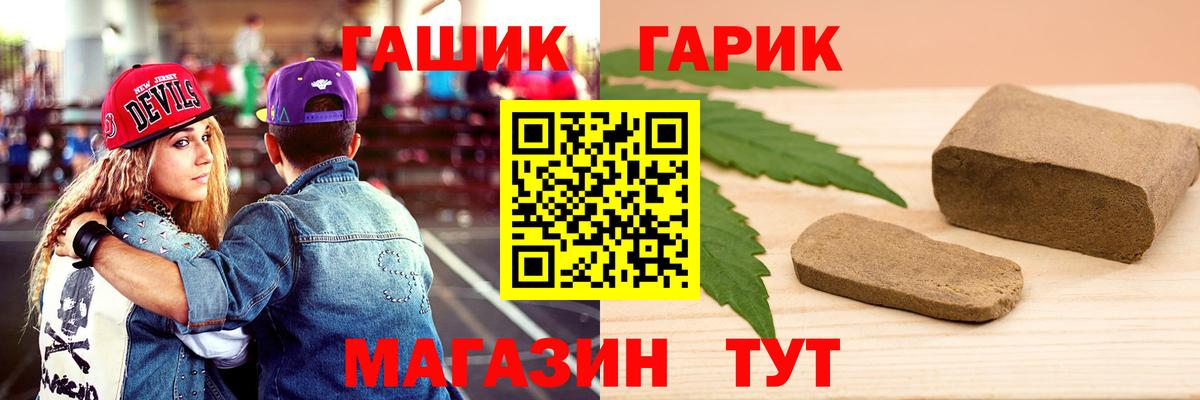 ГАШ Ice-O-Lator  Вход с VPN  Корсаков 