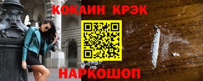 прущие грибы Кингисепп