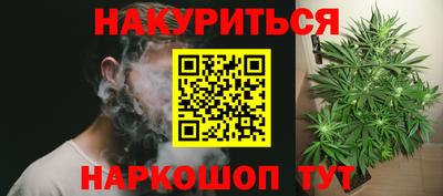 гидра Коммунар