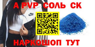 шишки Кимры