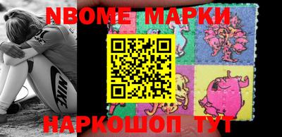 шишки Кимры