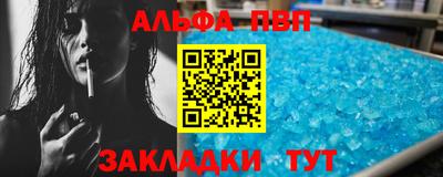 прущие грибы Кингисепп
