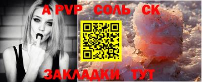 марки lsd Комсомольск-на-Амуре