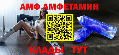 гидра Коммунар