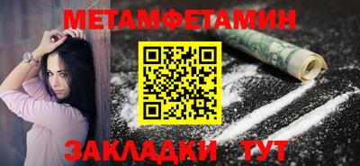 прущие грибы Кингисепп