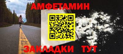 прущие грибы Кингисепп