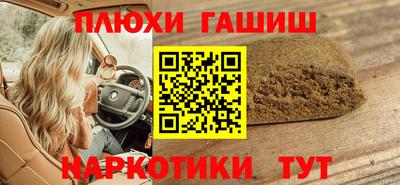 шишки Кимры