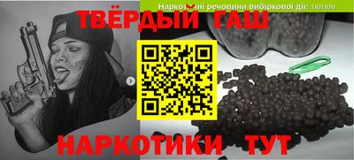 гидра Коммунар