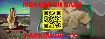 прущие грибы Кингисепп