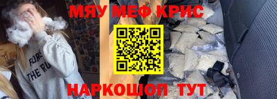 прущие грибы Кингисепп