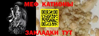 гидра Коммунар