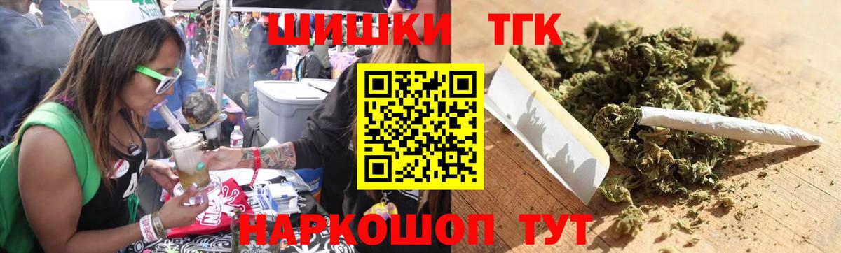Шишки марихуана конопля  Каннабис AK-47  МАРИХУАНА сатива  МАРИХУАНА OG Kush  Вход с VPN  Корсаков 